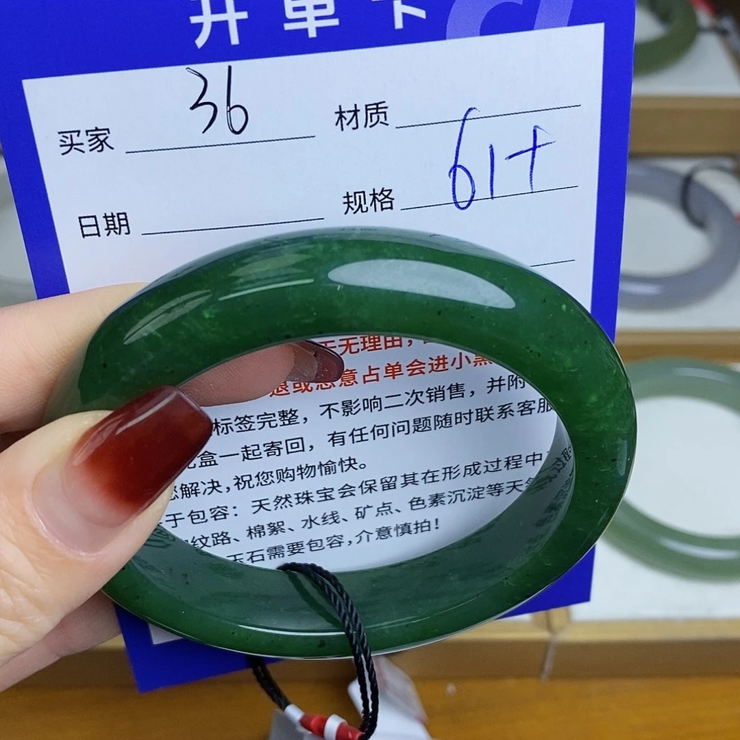 和田玉手镯未镶嵌Mz