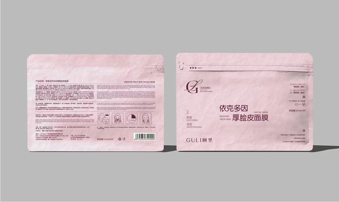 顾里依克多因厚脸皮面膜