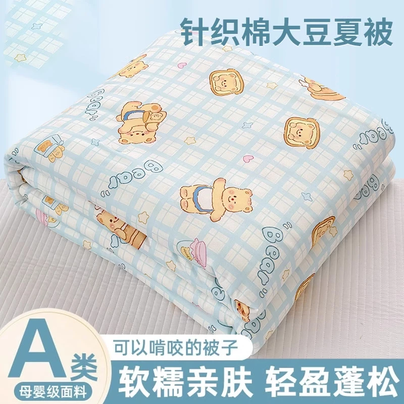 卡通A类大豆纤维儿童夏凉被单人宿舍夏被可机水洗空调被薄被