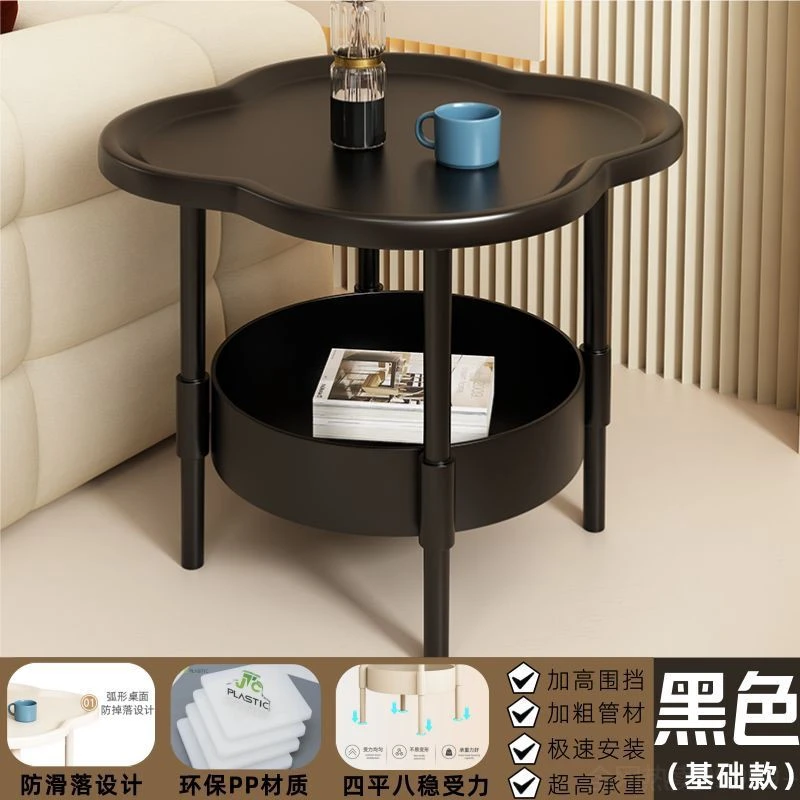 四叶草边几奶油风创意小茶几卧室现代简约可移动床头柜客厅置物架