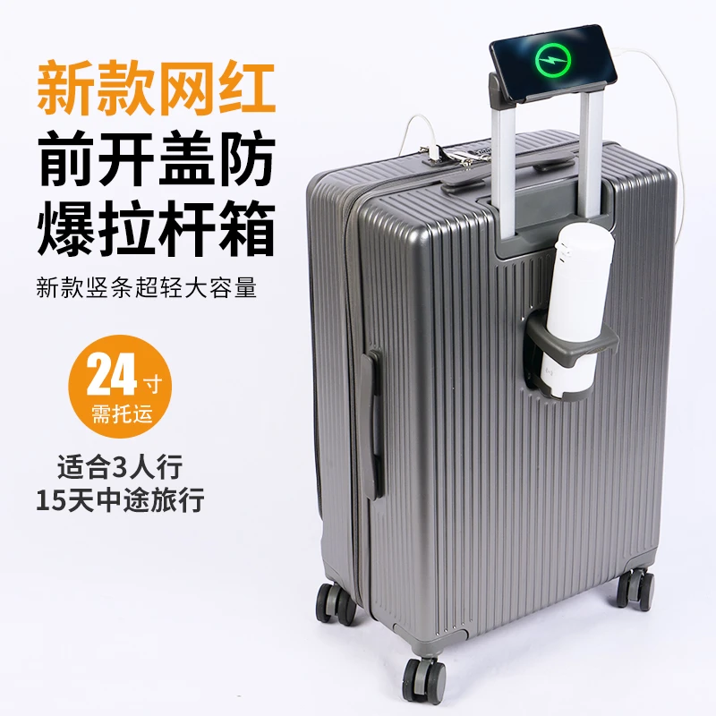 前开盖旅行箱新款多功能行李箱防爆静音万向轮拉杆箱轻便拉链款