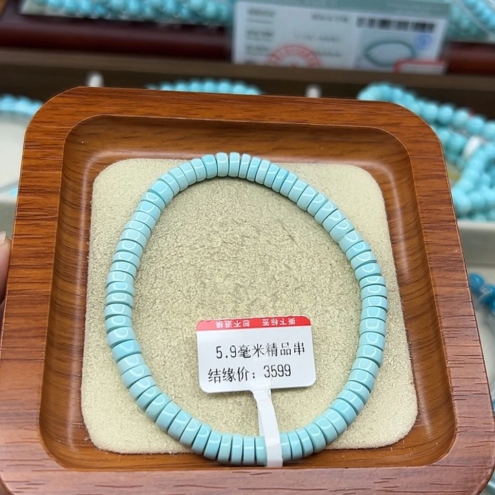 未镶嵌绿松石手链