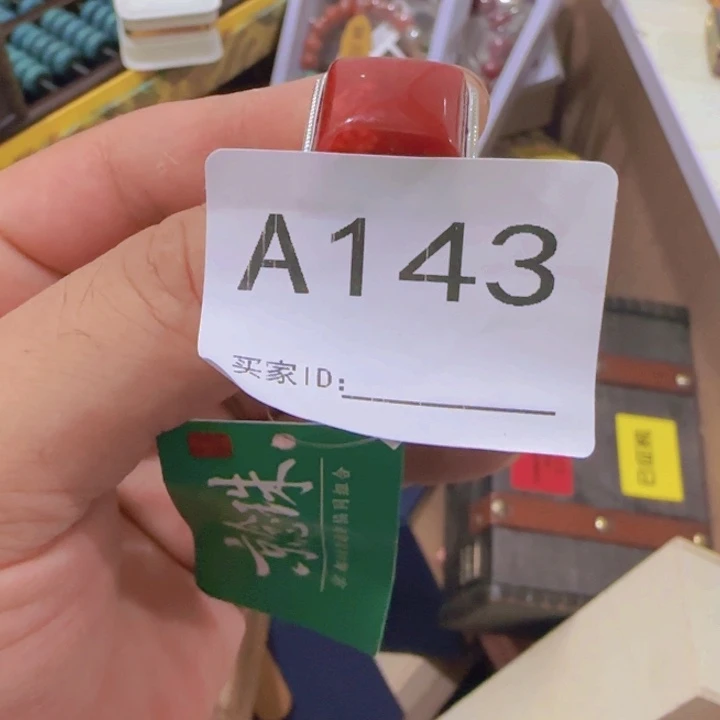 迷***糊非洲紫檀（红花梨）
