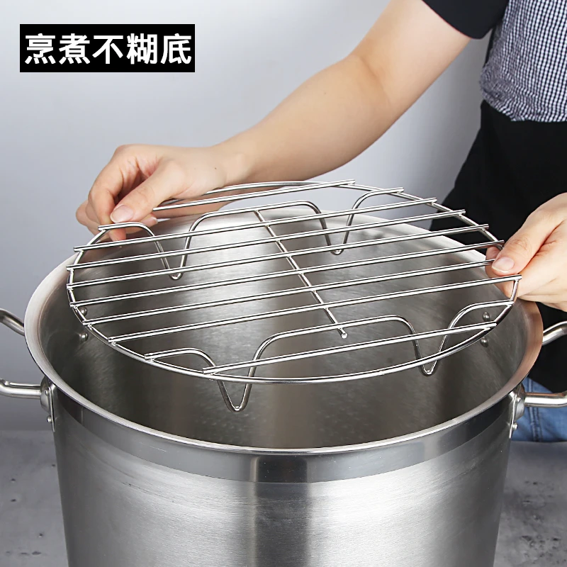 商用圆形蒸架篦子架锅卤肉汤桶不锈钢蒸格支架专用隔水压锅蓖厨房