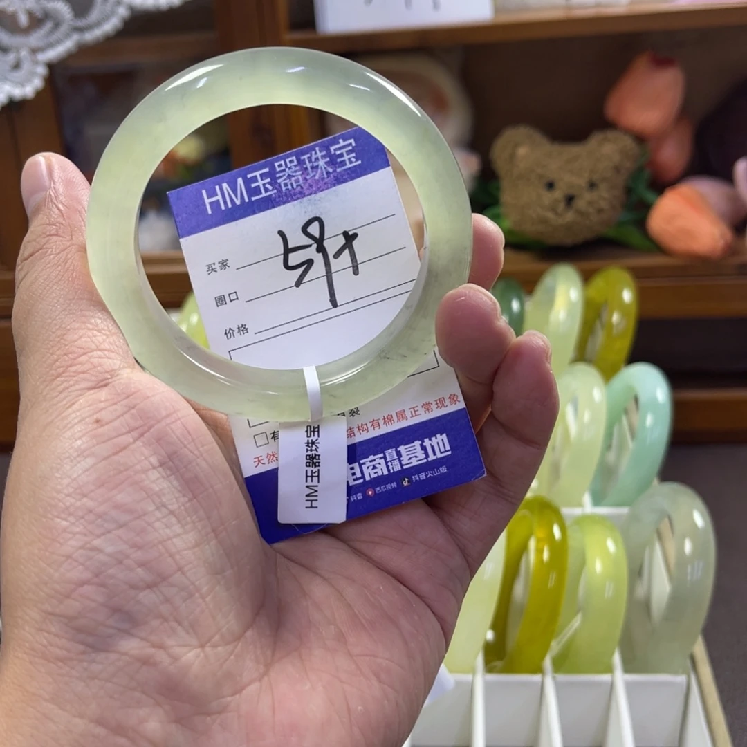 蛇纹石玉未镶嵌手镯137