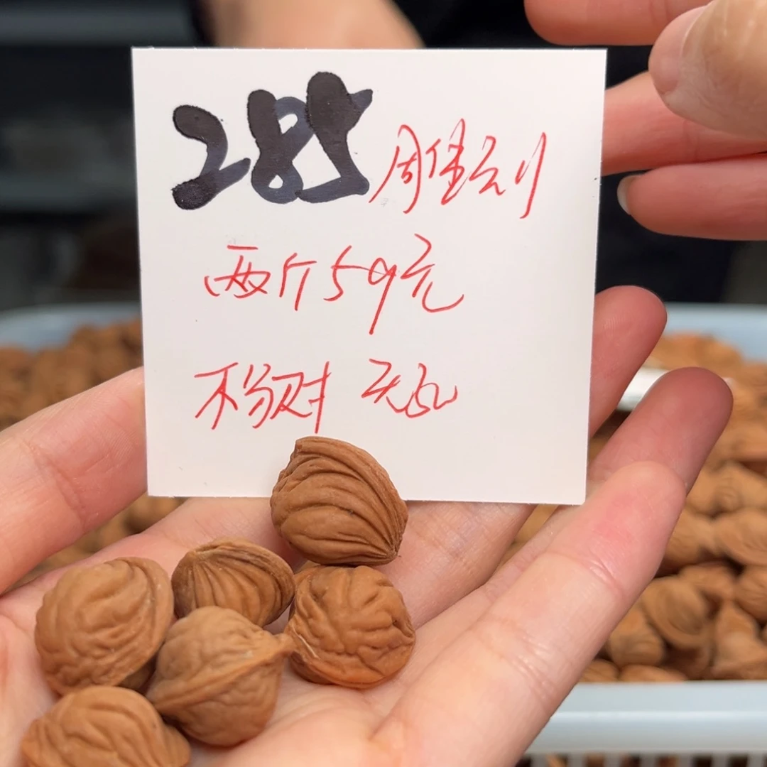 桃核吊坠随***9两斤不分尺寸无孔道