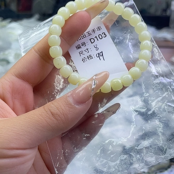 和田玉未镶嵌手串