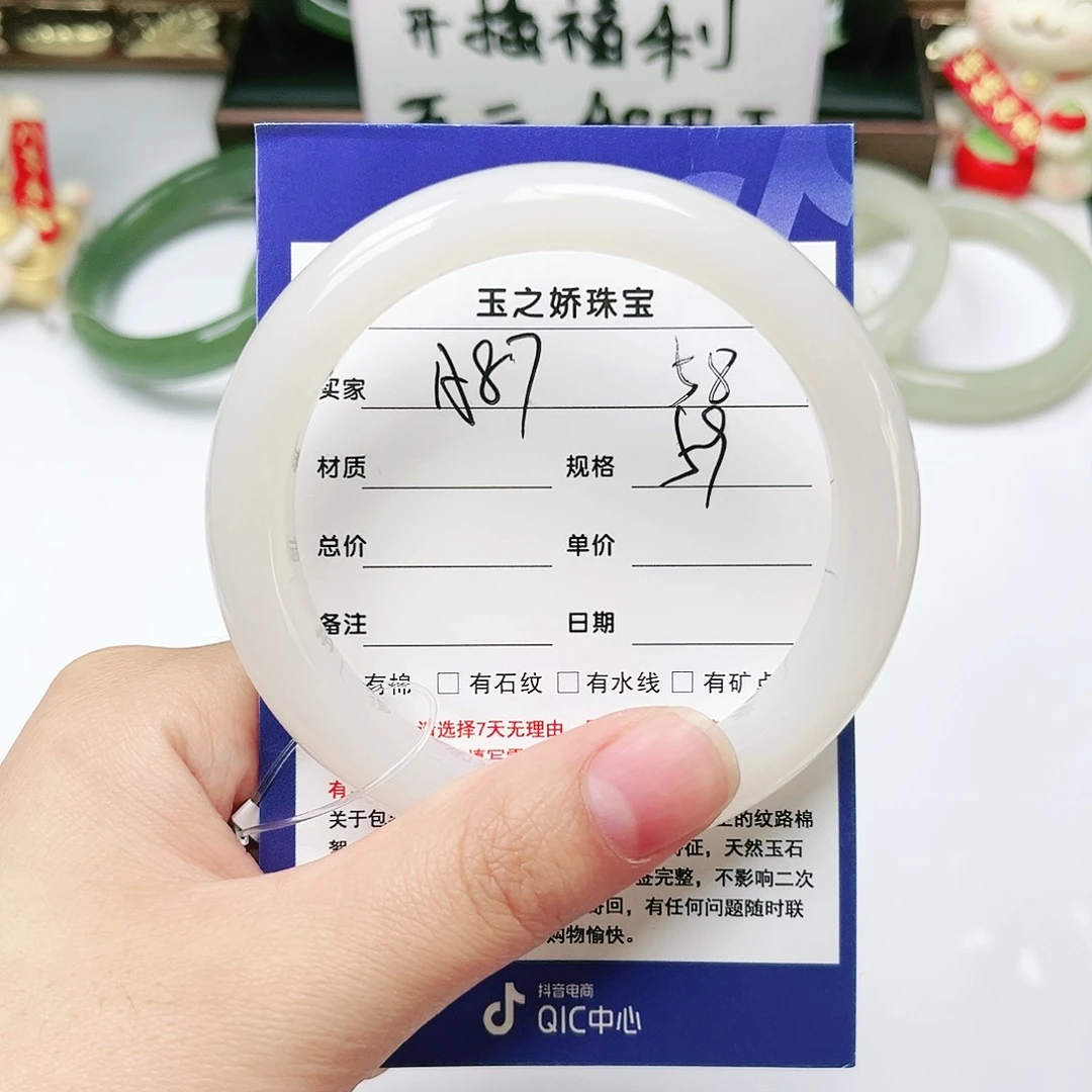 未镶嵌手镯和田玉紫*兰