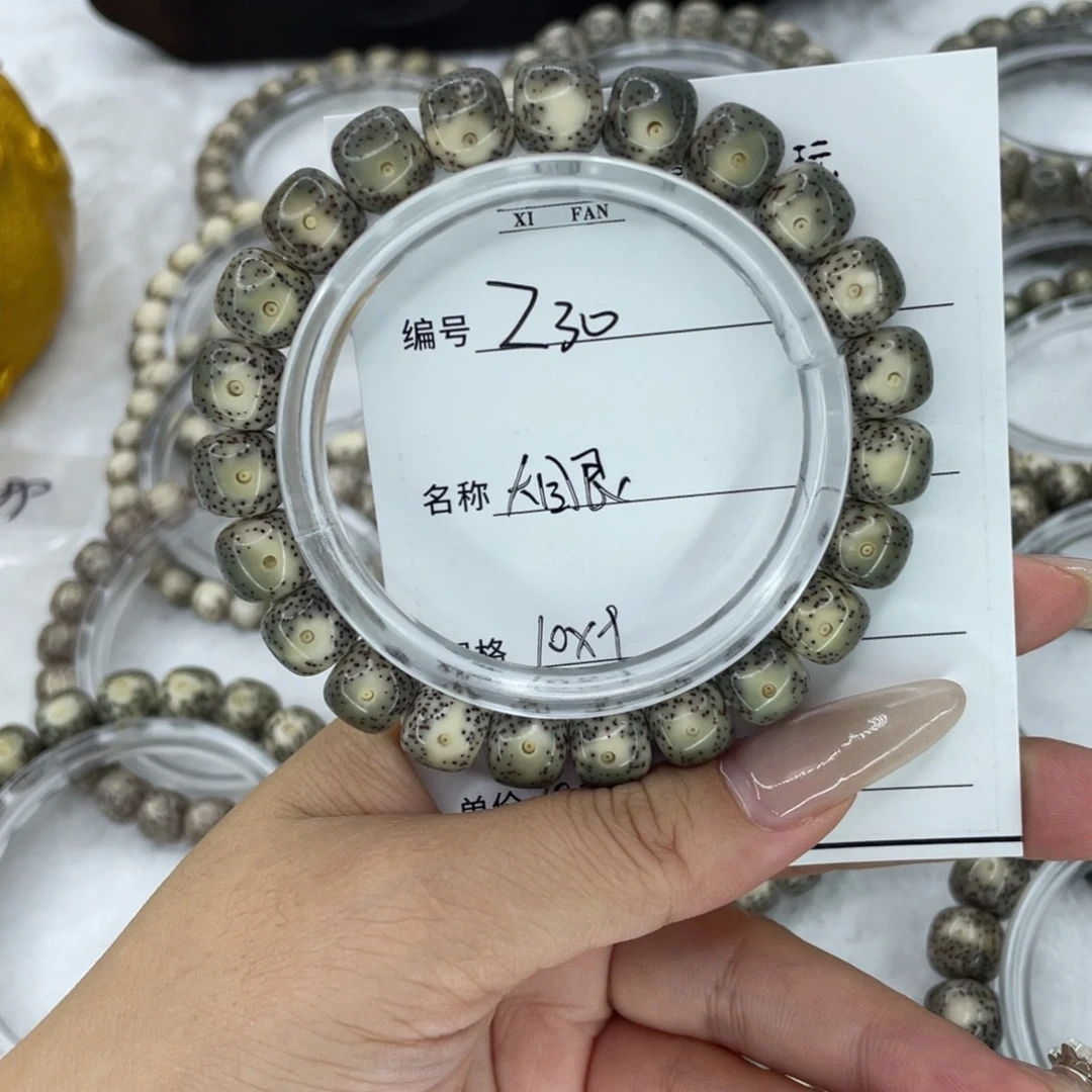 是***呀星月菩提手串30大眼