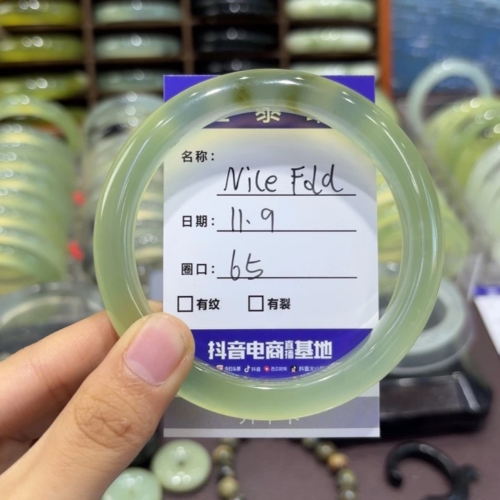 N***d蛇纹石玉合金手镯天然