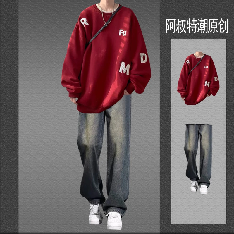 春秋潮流宽松男装卫衣套装青少年学生穿搭潮牌重磅上衣痞帅气一套