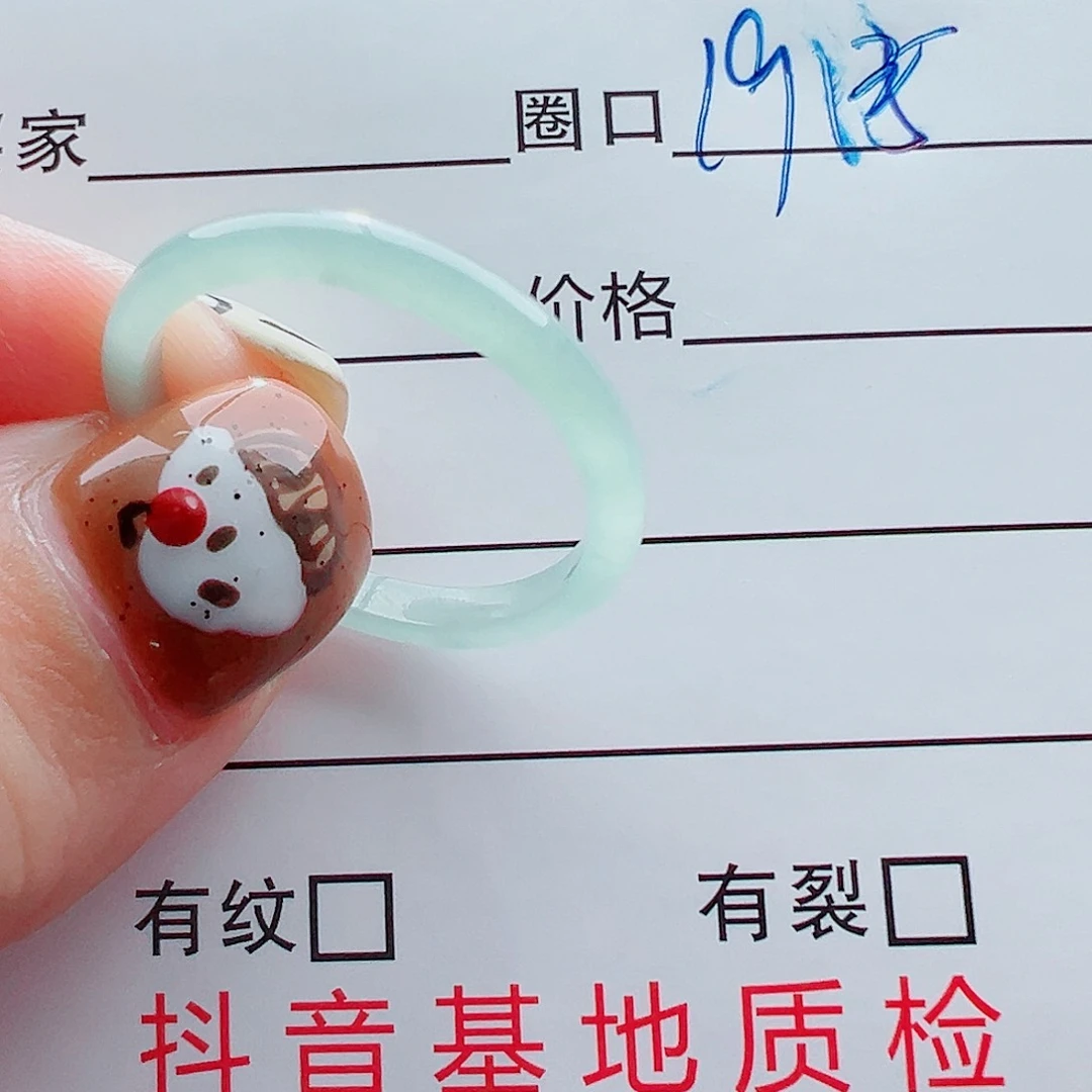 未镶嵌戒指翡翠朊*戒圈