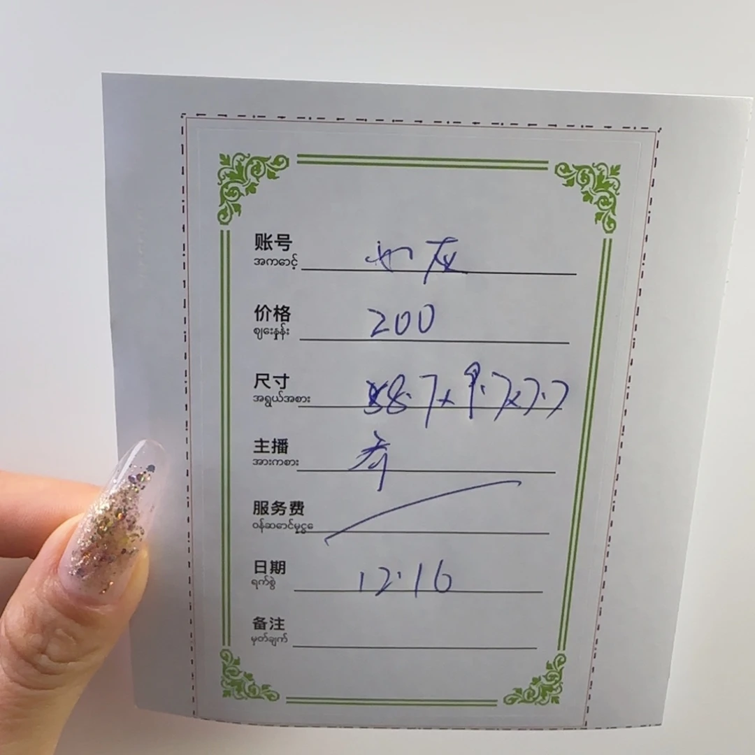 ︶***ゞ非金属微瑕放漏手镯