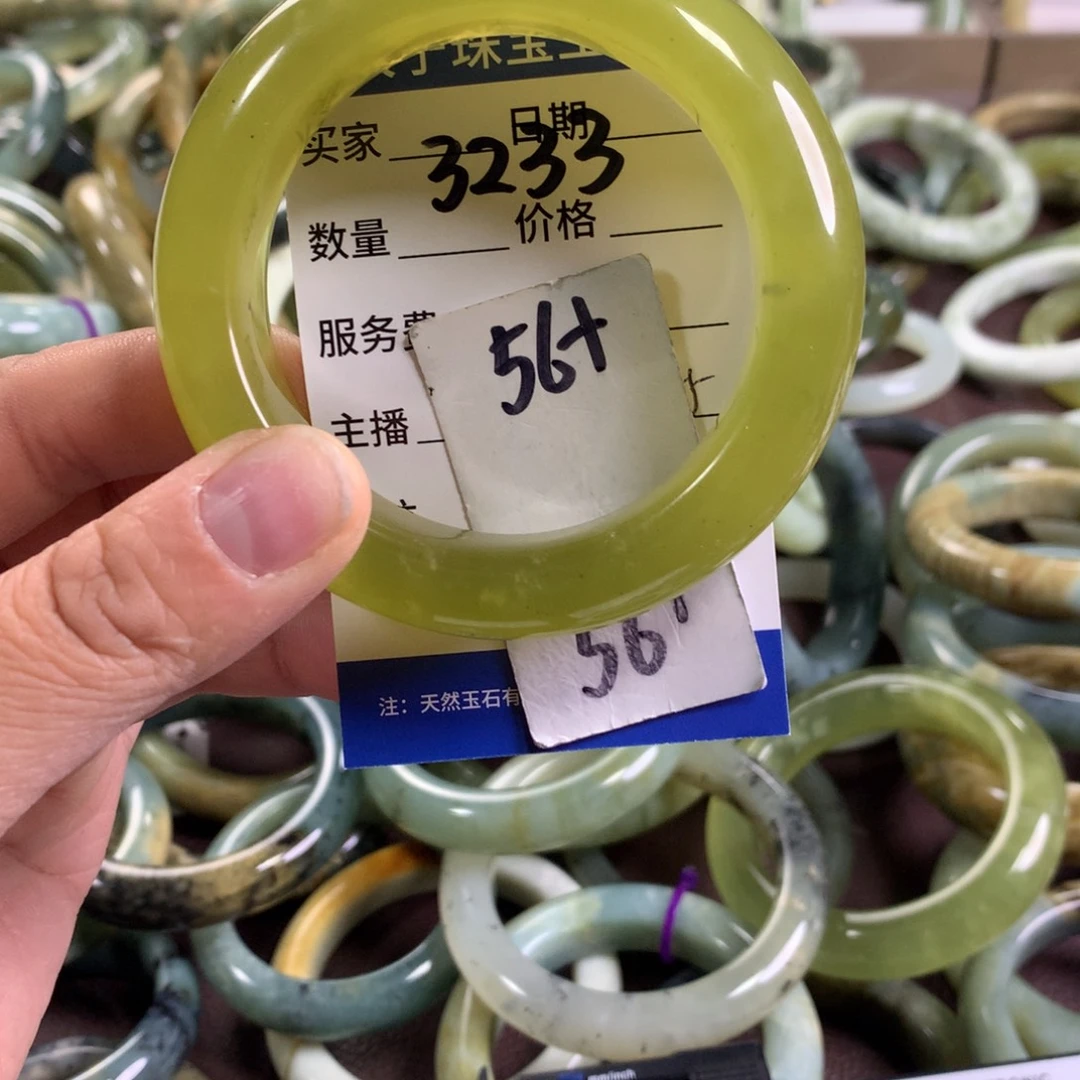 蛇纹石玉未镶嵌手镯3233