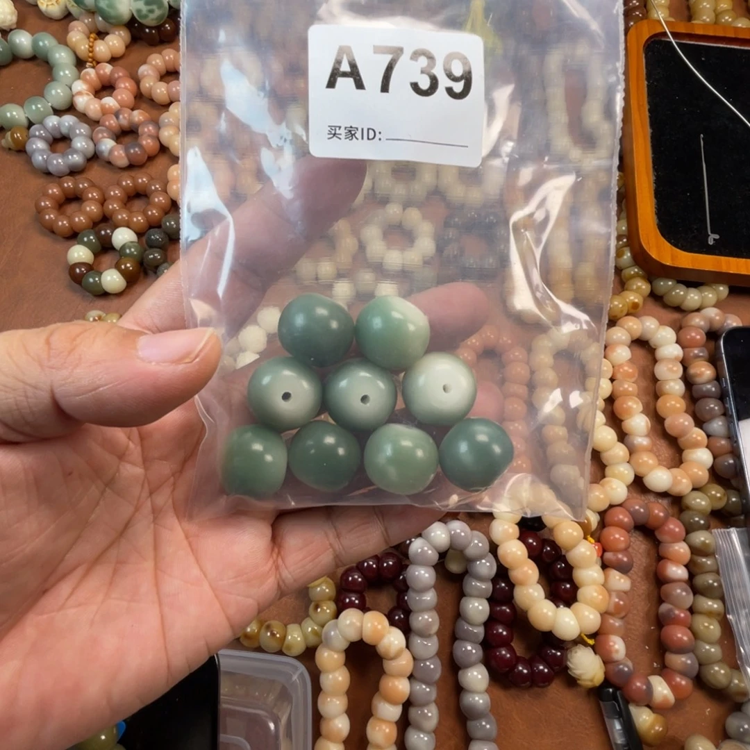 ****⁸吊坠菩提根/象牙果