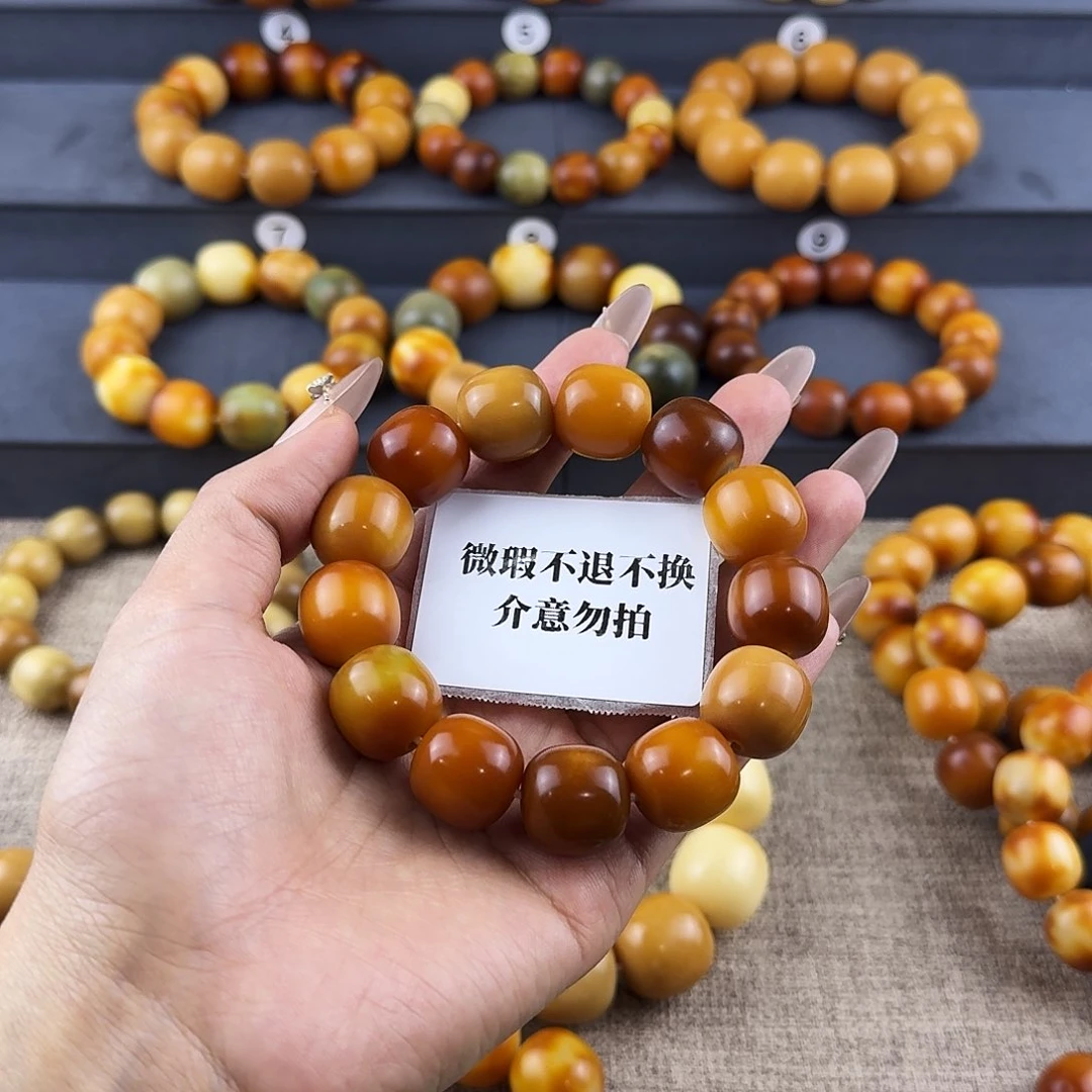 菩提根/象牙果吊坠德*微瑕卡17不退不换介意勿拍