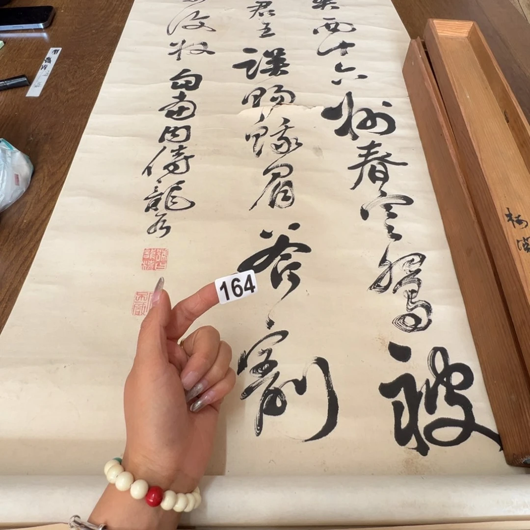 捍*者哈哈哈哈哈哈哈哈164