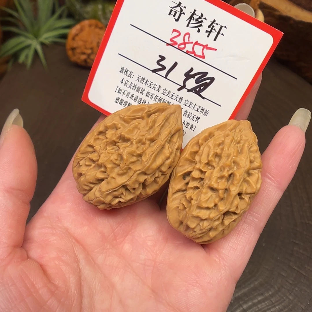 吊坠文玩核桃招财鼠福利3855