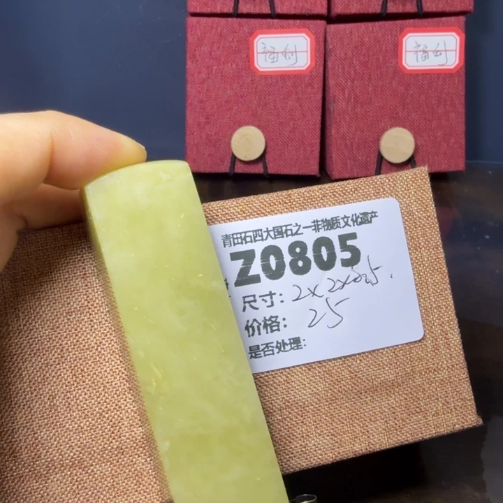 青田石12.7青田石雕厂家直销