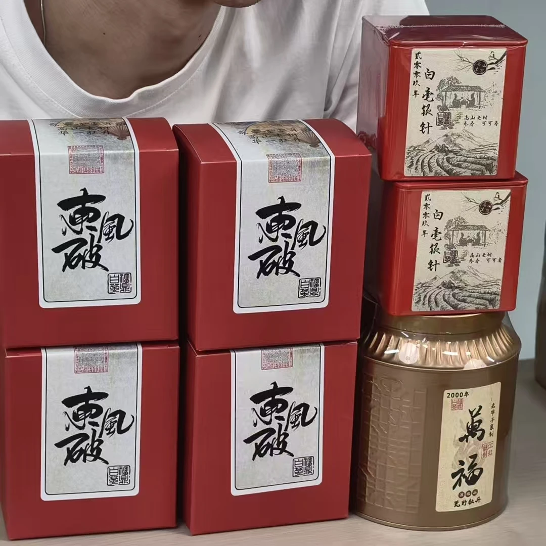 【江缘】 茶叶临时：信任必拍·惊喜福利5（以备注为主）