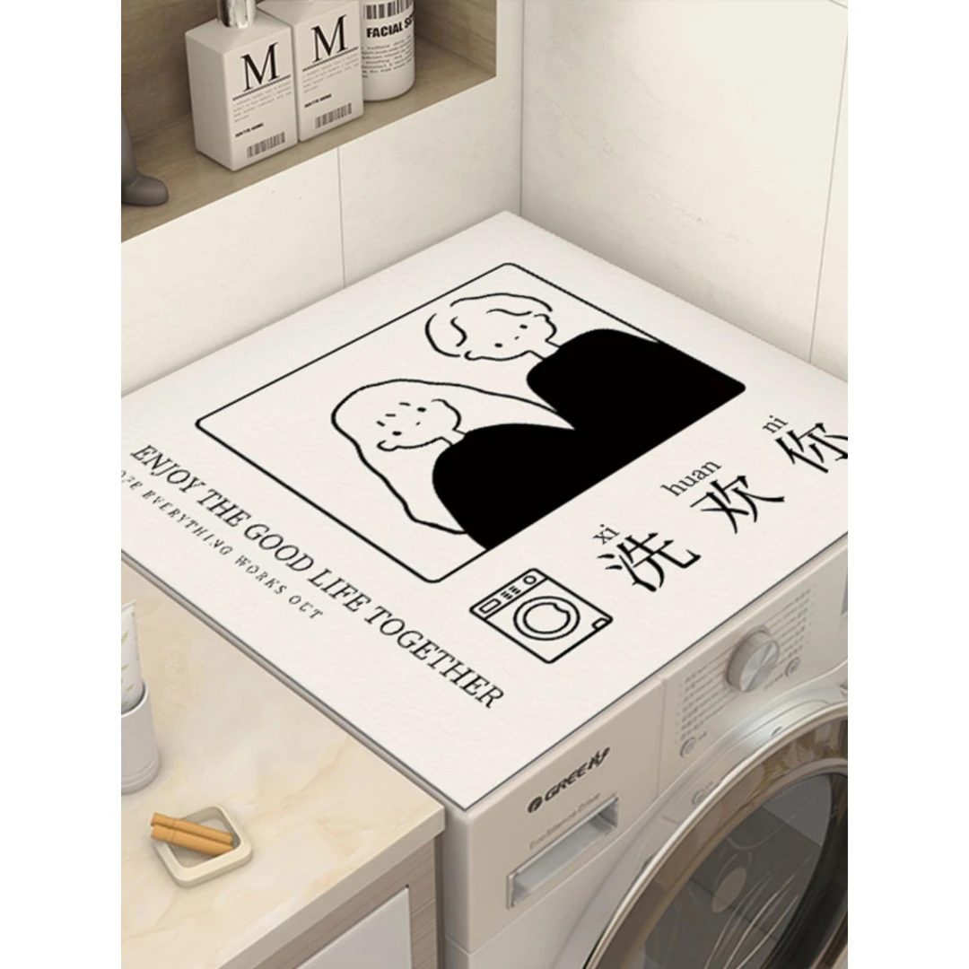 滚筒洗衣机防水防晒罩防尘盖布垫免洗皮革冰箱防尘盖垫巾床头柜