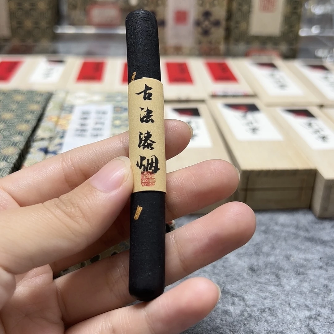 遗风堂11克古法漆烟