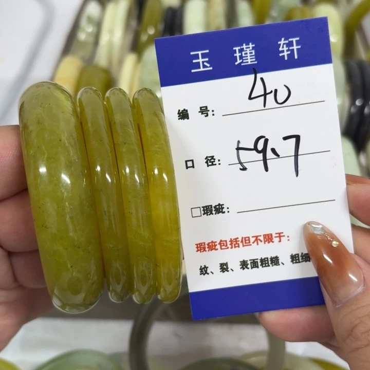 小****蛇纹石玉未镶嵌手镯