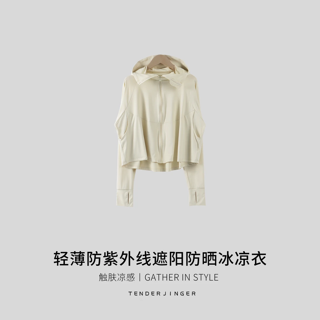 Tender Jinger轻薄防紫外线遮阳防晒冰凉衣T2502MYM22889