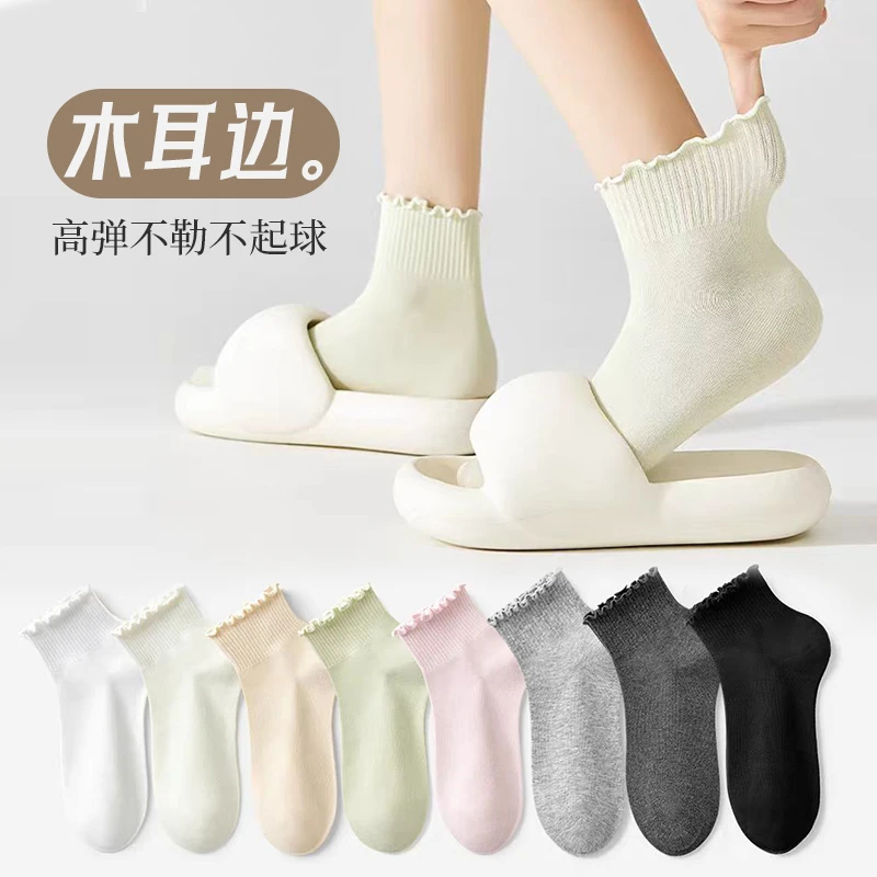 新款香薰短筒高弹不勒脚纯色木耳边袜子W8232