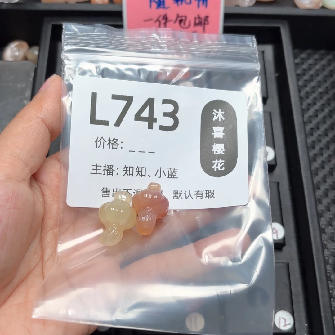 玛瑙/玉髓颈饰未镶嵌风****烟
