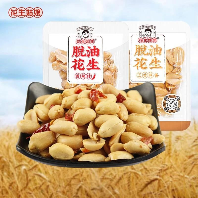 花生姑娘脱油花生五香味香辣味小包去壳花生米下酒菜零食袋装