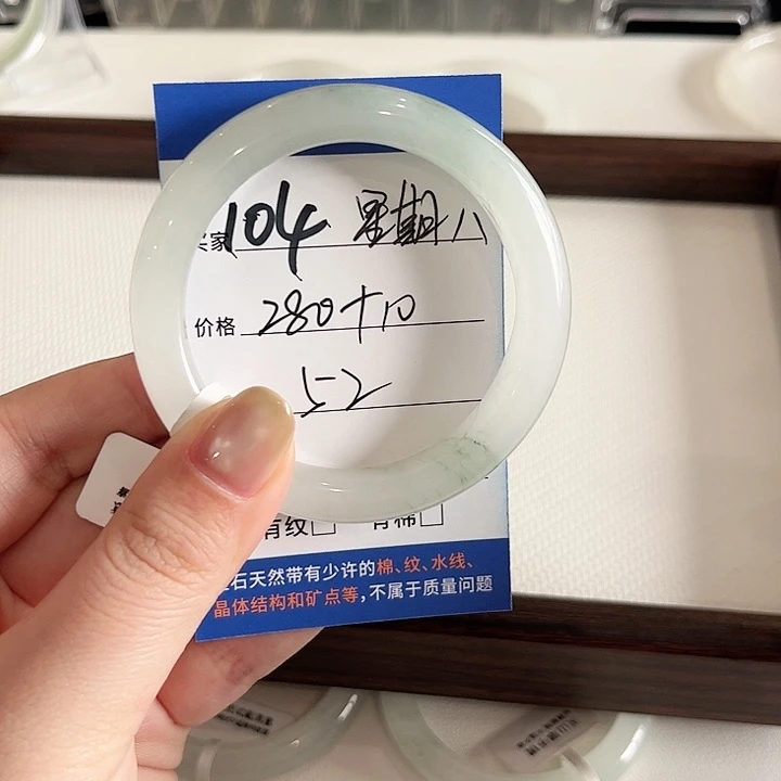 石英质玉未镶嵌手镯