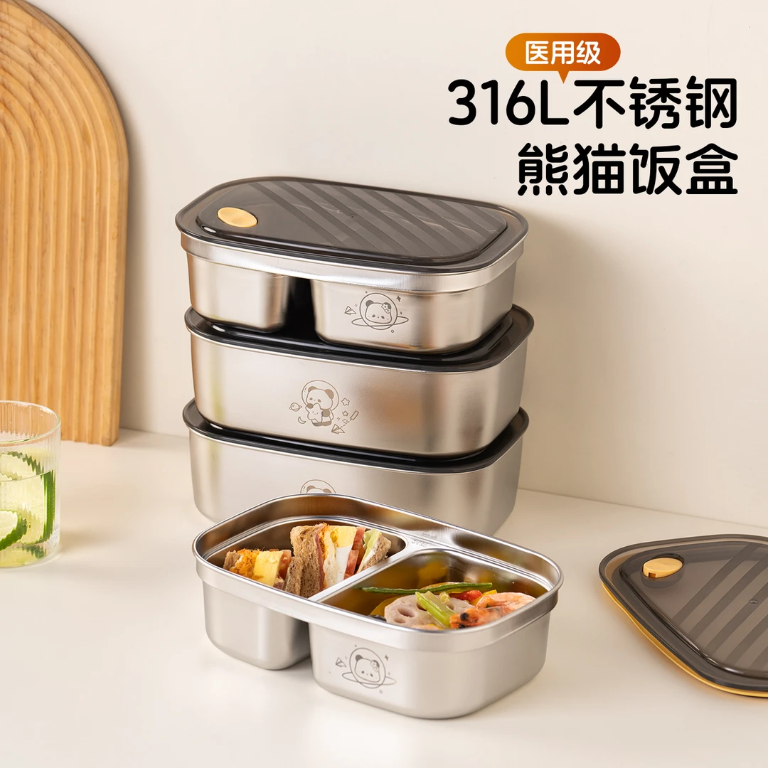 onlycook密封316L不锈钢饭盒分格学生餐盒上班族便当盒双格保鲜盒