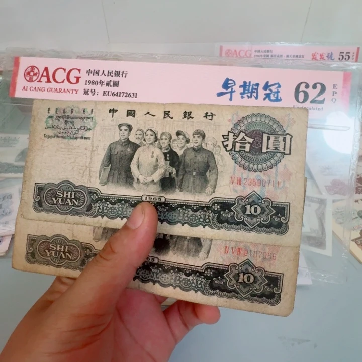 以图为准不挑不换2张一起