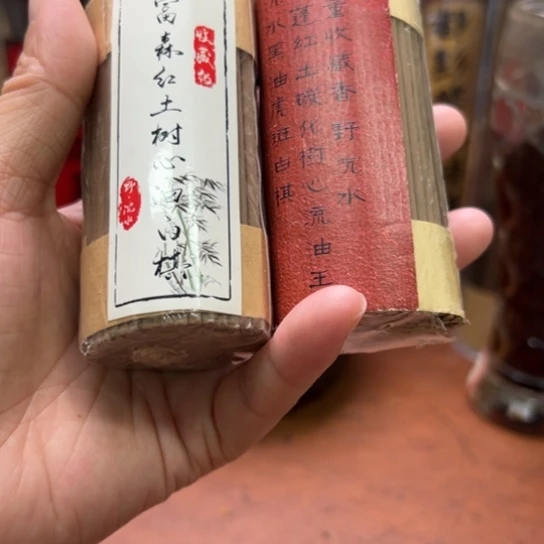 闪购专属链接紫砂200克