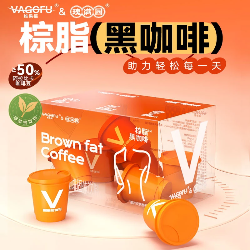 维果福&瑰满园棕脂黑咖啡0脂黑咖啡0蔗糖冷热双泡速溶醇香浓厚