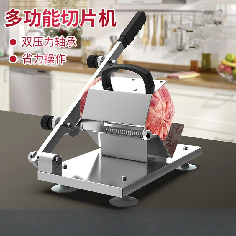 德国切肉片机家用冻肉切片机肥牛羊肉卷切菜器多功能厨房切肉神器