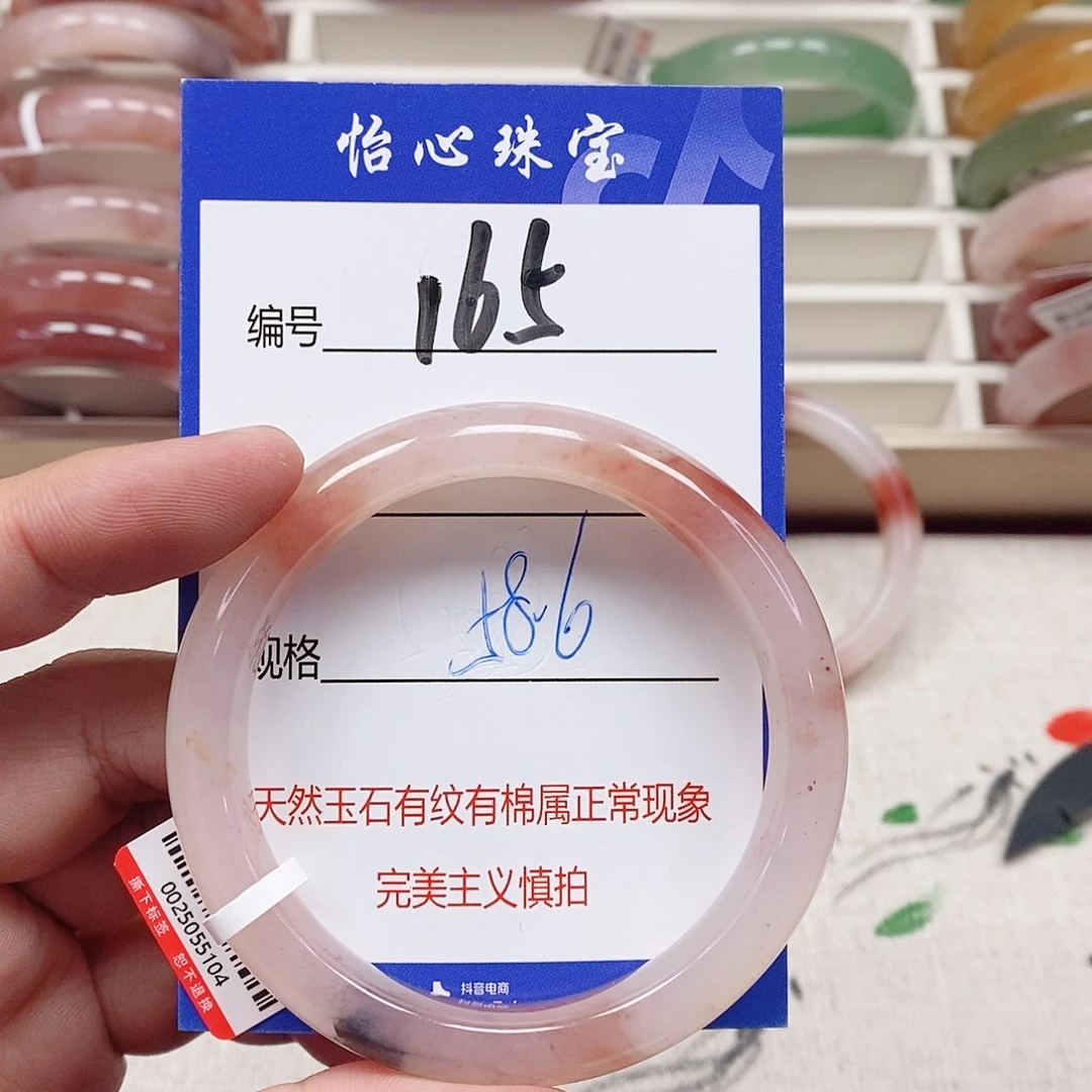 石英质玉（金丝玉）未镶嵌手镯
