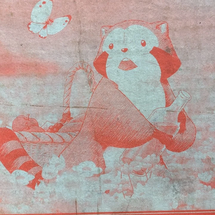 瓷片小*球你让自己变成自己