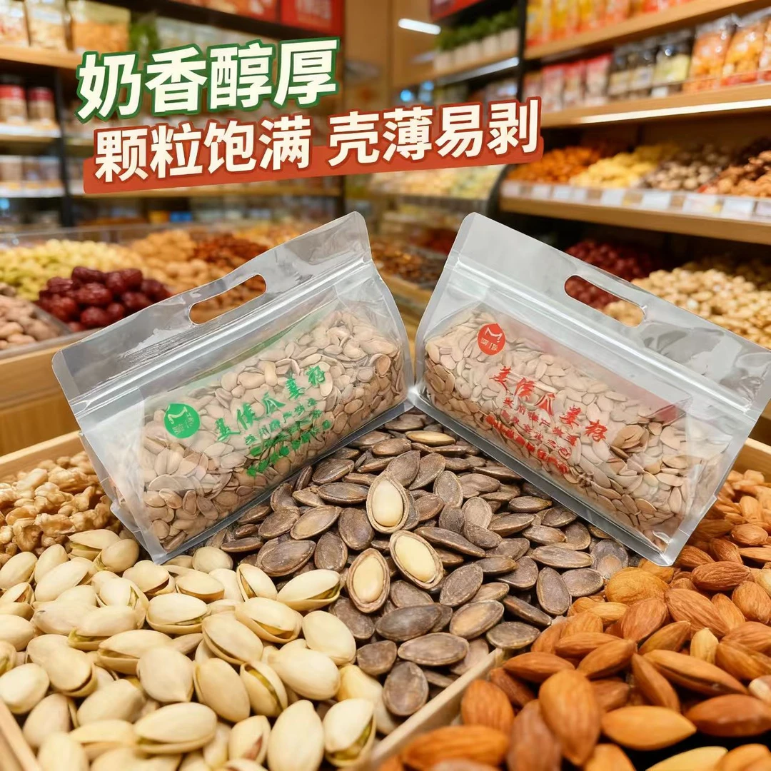 丨囤货必备丨特产奶油味吊瓜子原味大别山五香奶香散装罐装袋装