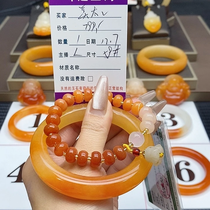 美***太石英质玉（黄龙玉）未镶嵌手镯