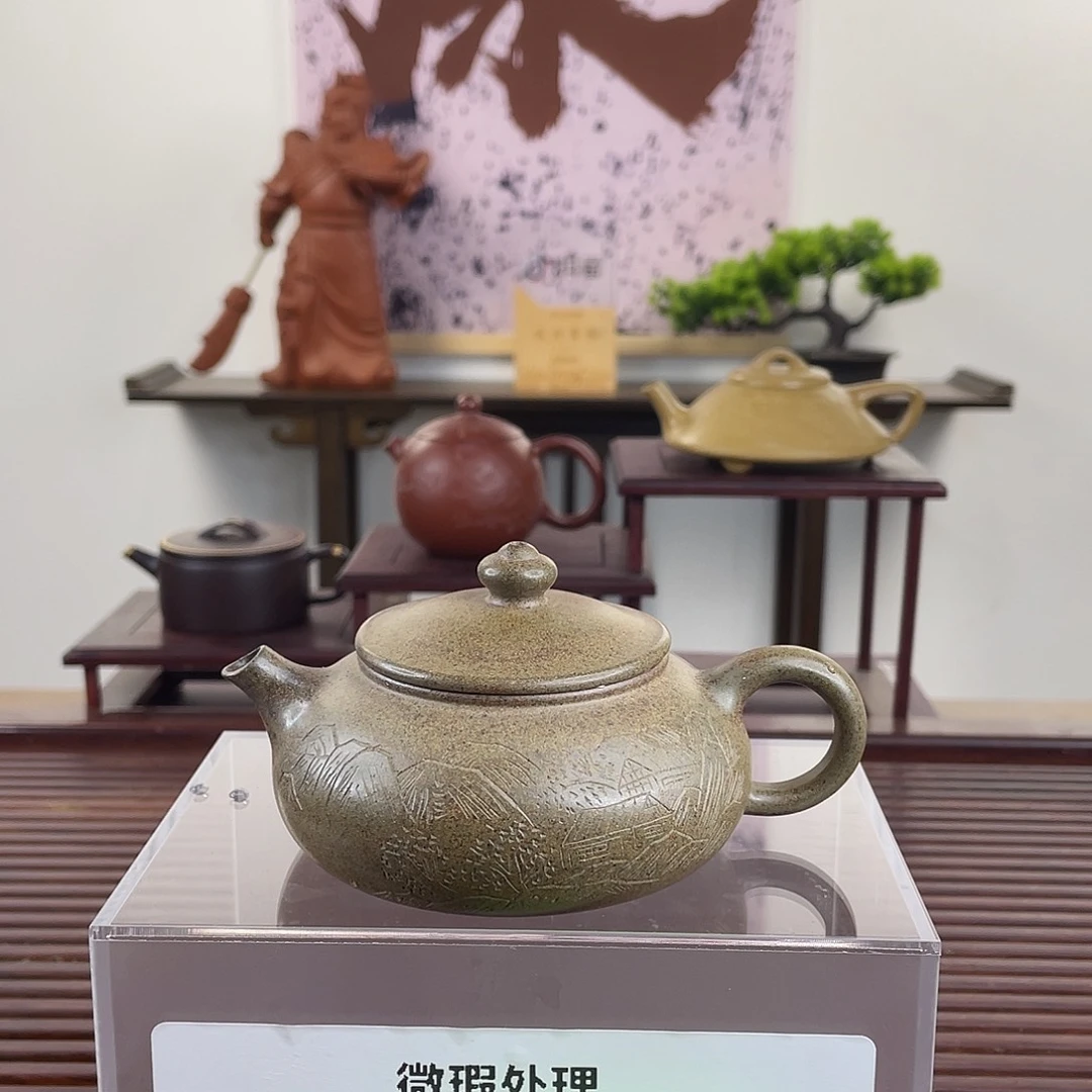 紫砂茶壶米****8我想和她做了