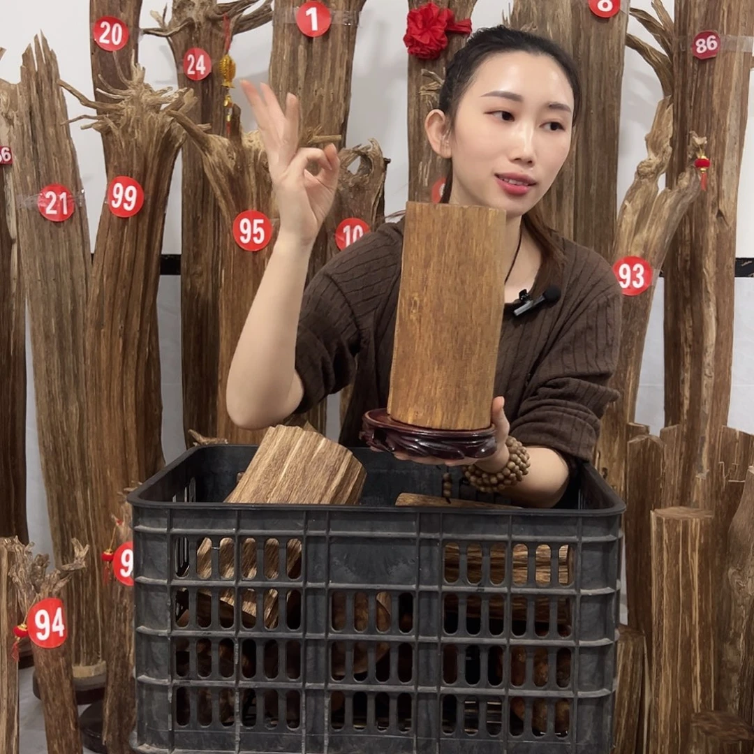 沉香沉香碎屑原材料