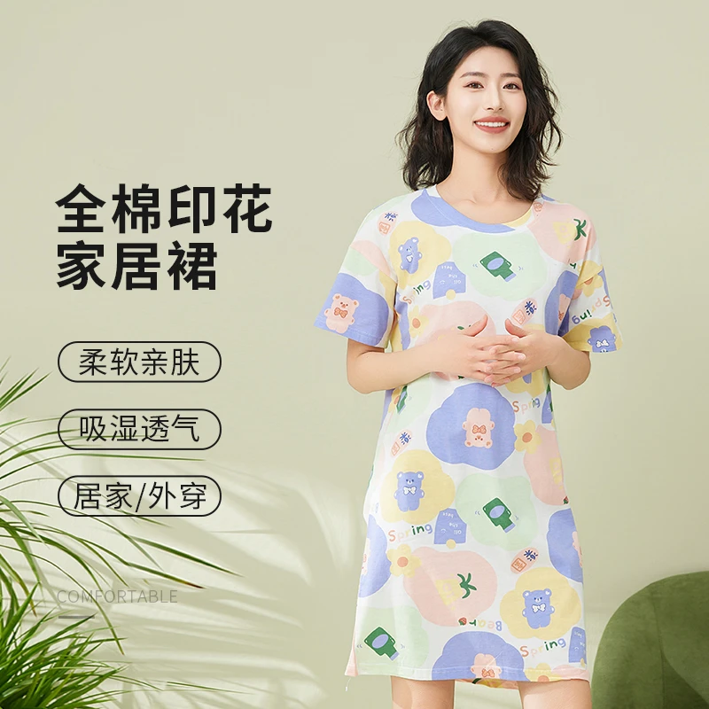 纯棉睡裙女睡裙新款夏季亲肤薄款时尚短袖宽松可外穿圆领家居裙