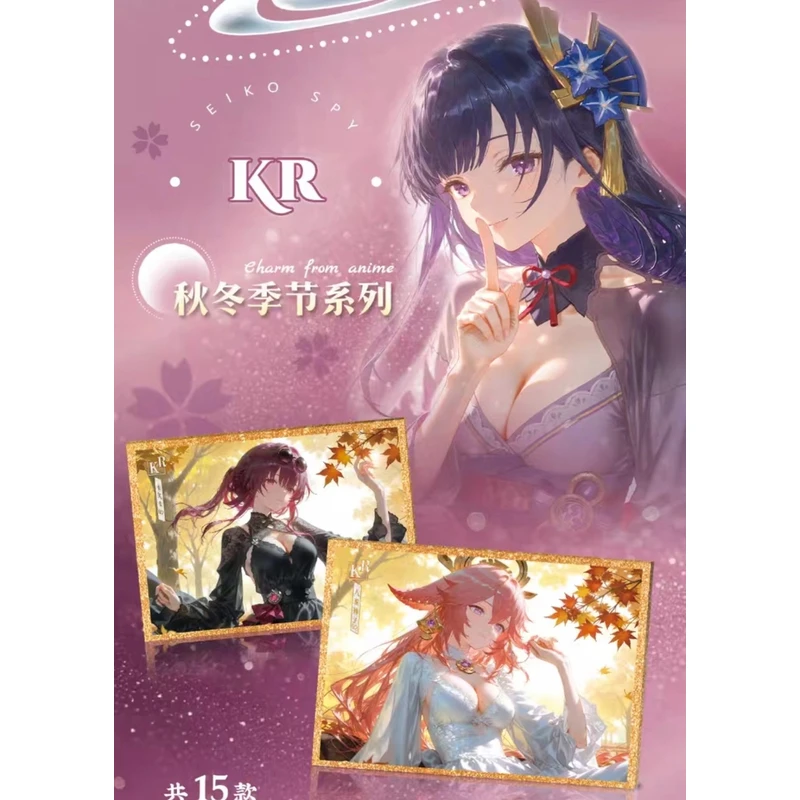 【花影间】A5亚克力色纸二元次卡牌盲盒收藏（代拆