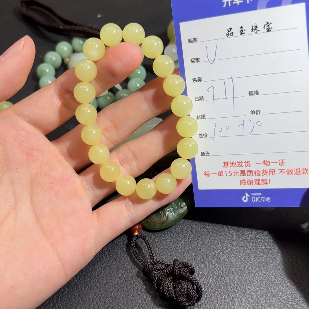 和田玉未镶嵌颈饰U****Z