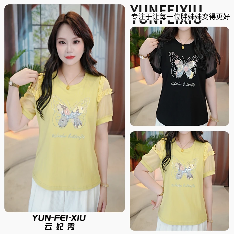 云妃秀大码女装T恤百搭时尚韩版胖妹妹显瘦宽松百搭上衣夏季9847