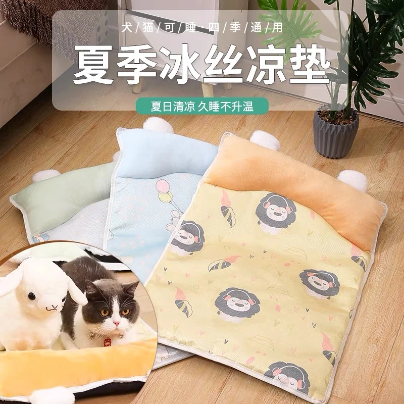 狗窝猫窝夏季凉席狗狗窝宠物用品泰迪小型中型犬狗床垫子四季通用