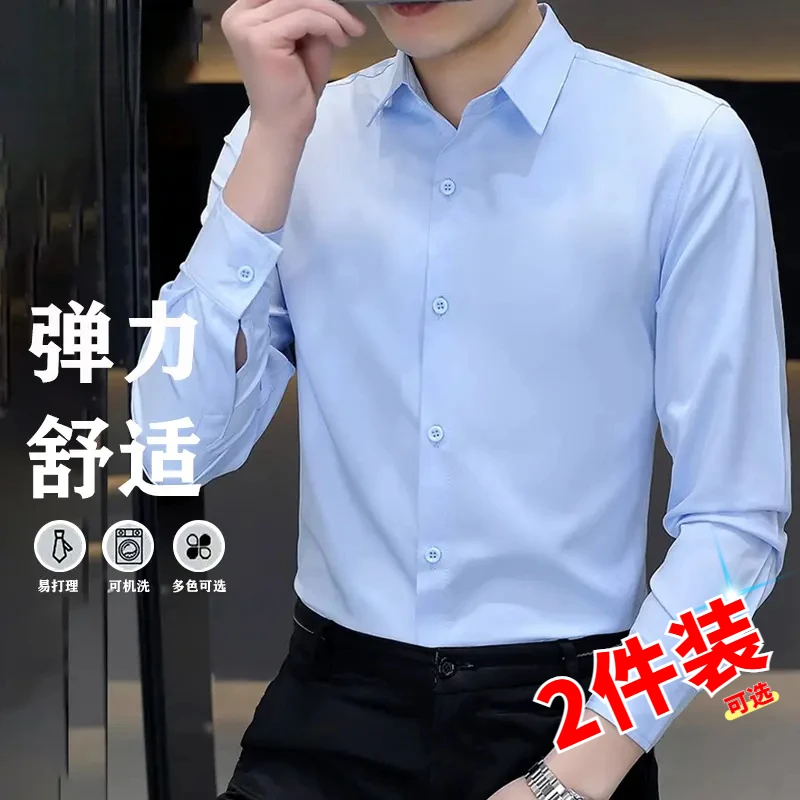 【易打理】【柔软舒适】夏季短袖白衬衫男装商务正装抗皱职业衬衣男