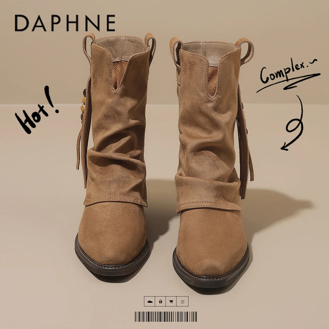 达芙妮尖头复古短靴女款2025秋季新款流苏堆堆靴美拉德西部马丁靴